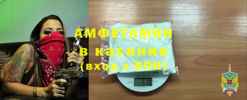 Amphetamine 98%  купить закладку  Бодайбо 