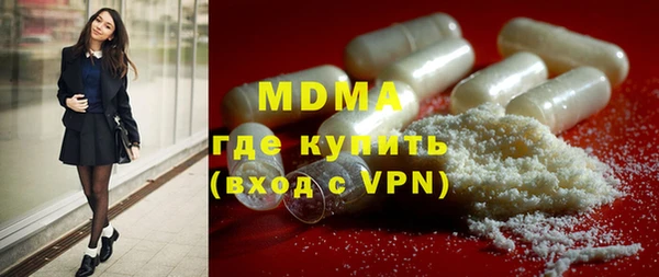 MDMA Алексин